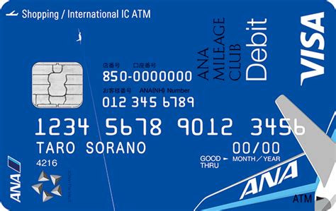ana visa usa|all nippon airways usa.